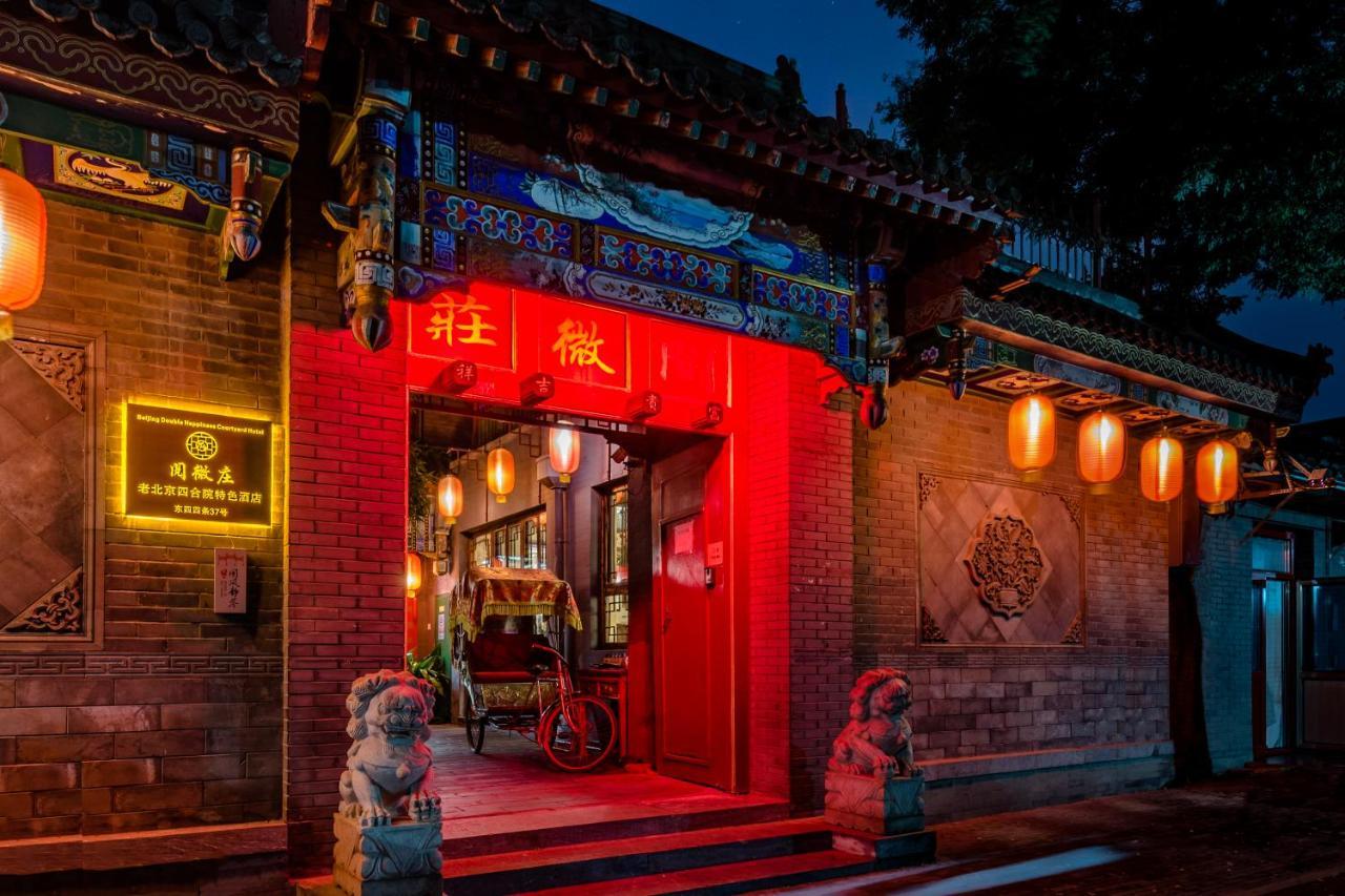 Beijing Double Happiness Courtyard Hotel Exteriér fotografie